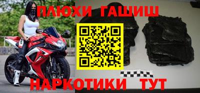 молекула духа Шебекино