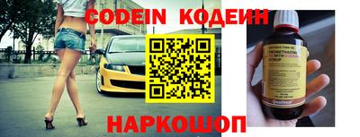 меф VHQ Шелехов