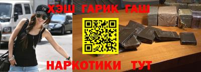 кокаин VHQ Абакан