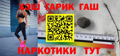 крисы Шахты