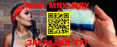 кокаин VHQ Абакан