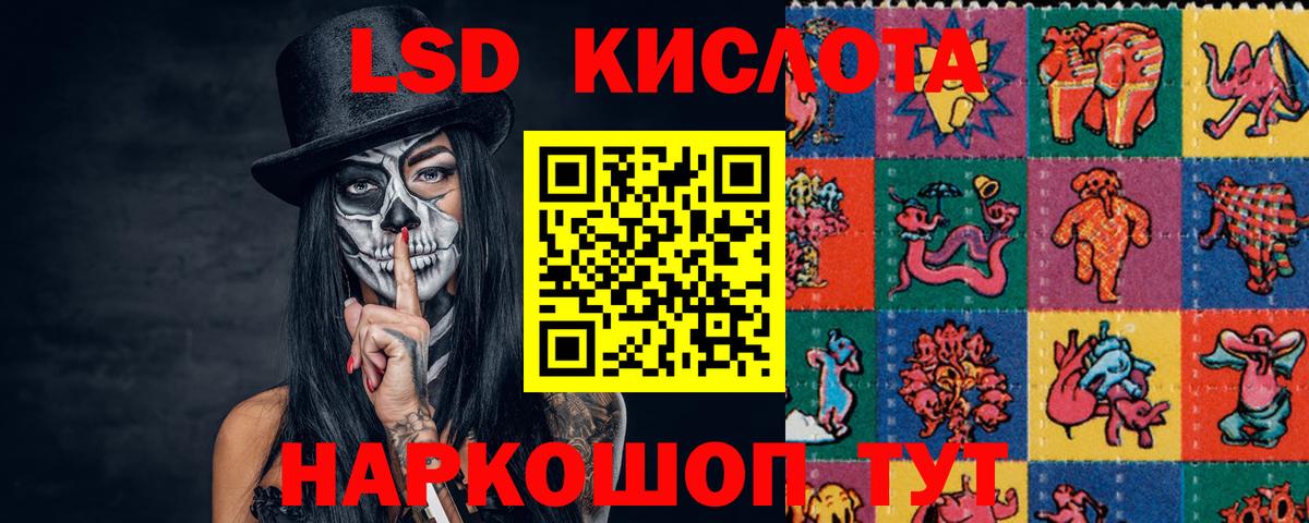 Лсд 25 экстази ecstasy  ЛСД экстази  Вход с VPN  Александров  ЛСД экстази кислота 