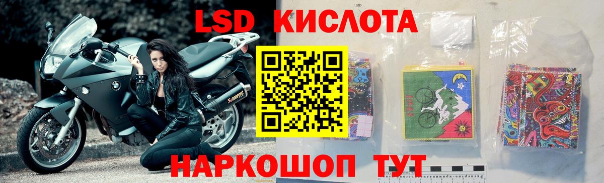 ЛСД экстази кислота  ЛСД экстази  ЛСД экстази ecstasy  Александров 