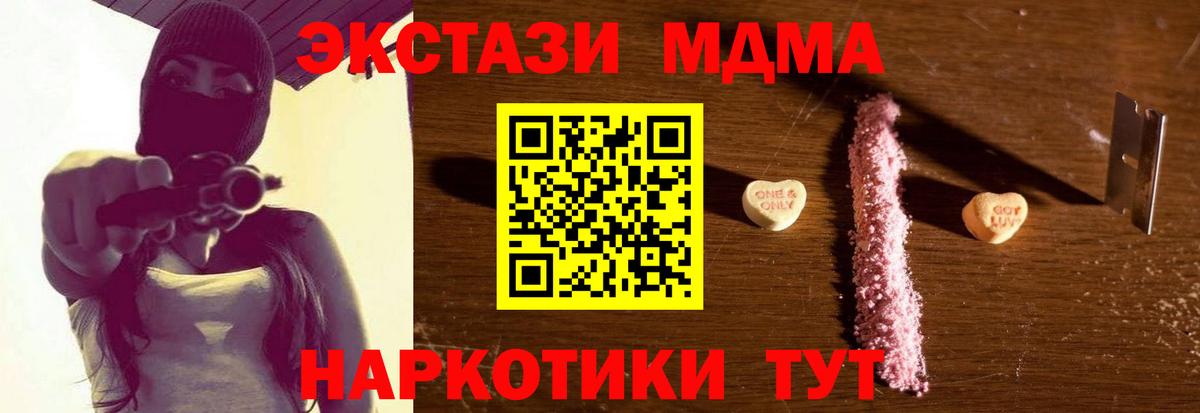 МДМА VHQ  Александров 