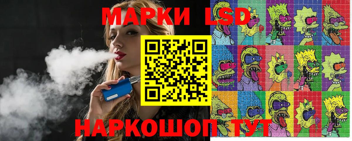 Александров  Марки N-bome 1,8мг  Вход с VPN 