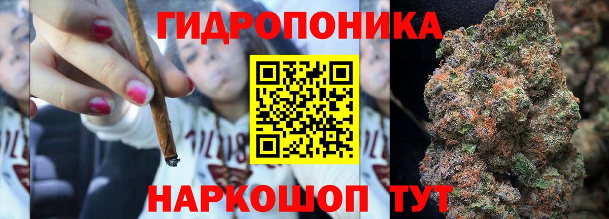 Александров  Бошки марихуана SATIVA & INDICA  МАРИХУАНА ГИДРОПОН  Шишки марихуана ГИДРОПОН  Вход с VPN 